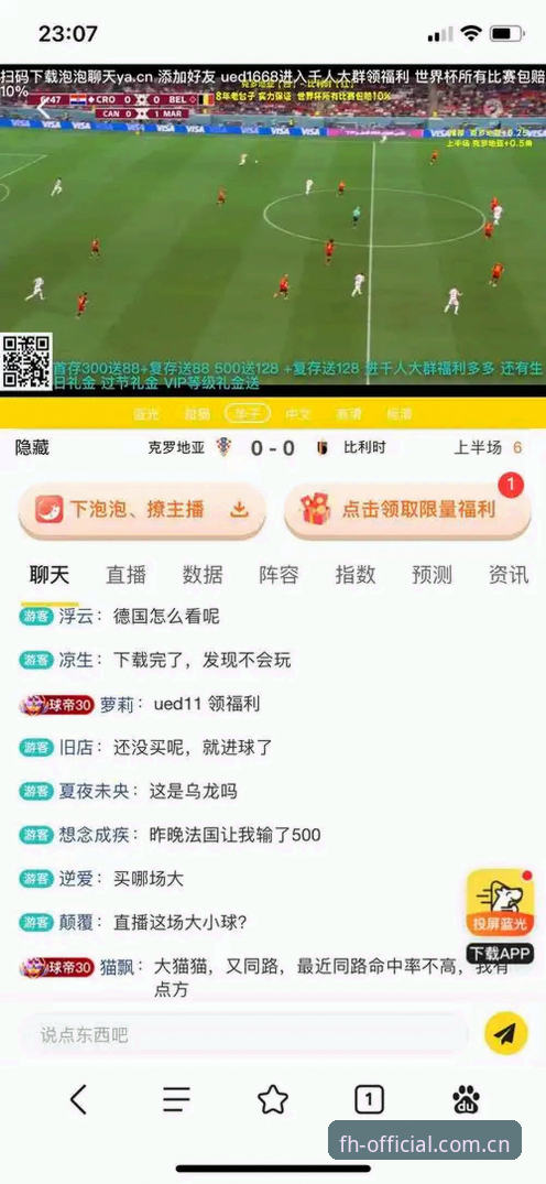 fh凤凰平台赛事投注体系全面解析：从体育种类到资金安全的深度测评